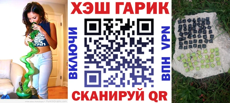 Купить закладку Череповец mega   ГАШ  Амфетамин 