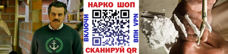 Мефедрон Череповец
