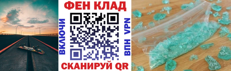 АМФ 98%  MEGA ТОР  Череповец 