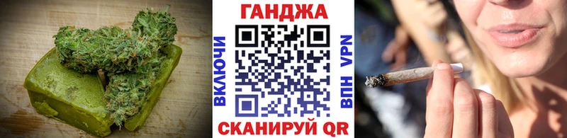 Canna-Cookies конопля  Череповец 