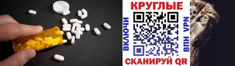 darknet формула  Череповец  ЭКСТАЗИ VHQ 