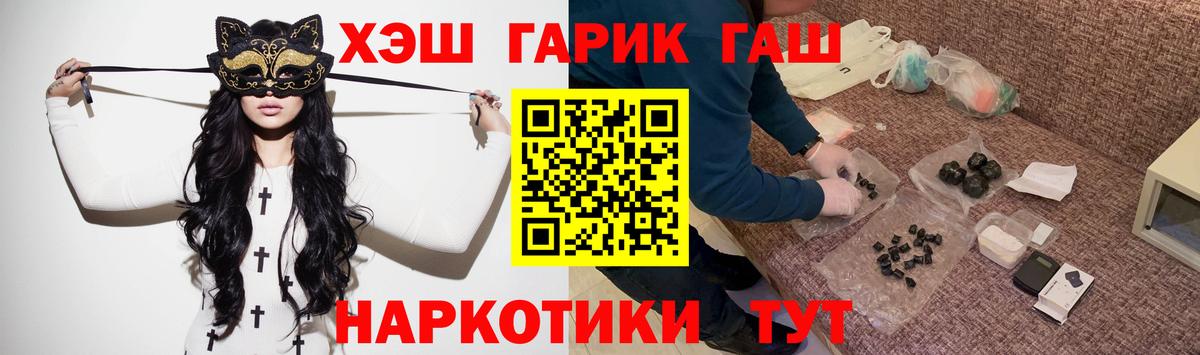 ГАШ Ice-O-Lator Череповец