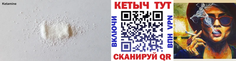 КЕТАМИН ketamine  mega   Череповец  где купить наркоту 