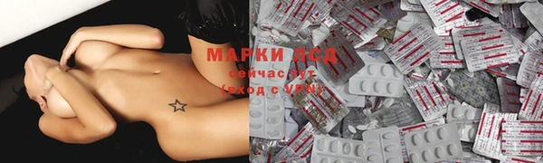 эйфоретик Алексин