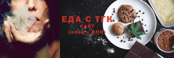 мефедрон мука Алексеевка