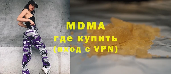 мефедрон мука Алексеевка