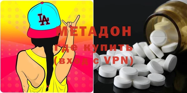 COCAINE Абдулино