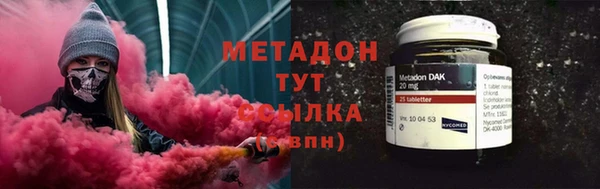 мефедрон мука Алексеевка