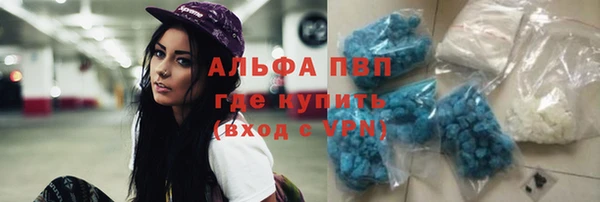 гидропоника Абаза