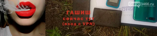 гидропоника Абаза