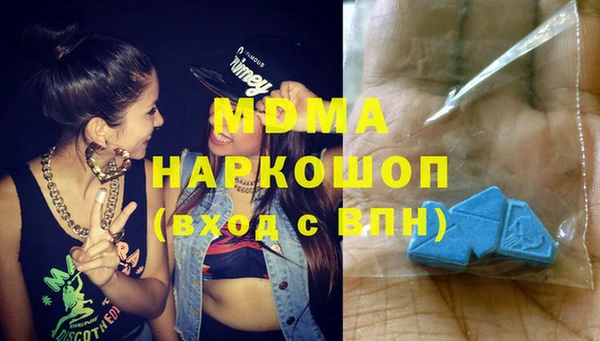 COCAINE Абдулино