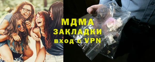 кокаин колумбия Абинск