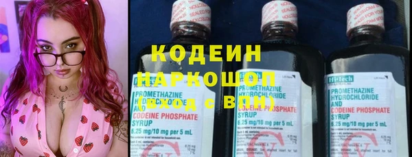 COCAINE Абдулино