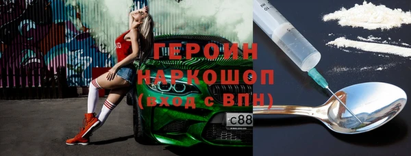 гидропоника Абаза