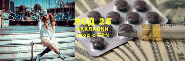 гидропоника Абаза