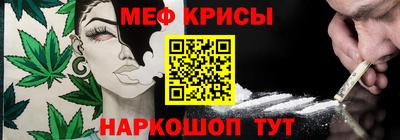 амфетамин Пугачёв