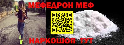 амфетамин Пугачёв