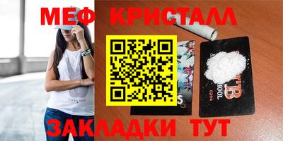 амфетамин Пугачёв