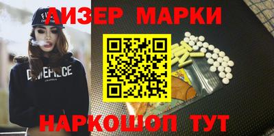 амфетамин Пугачёв