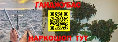 метадон Пушкино