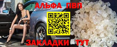 кокс Пыть-Ях