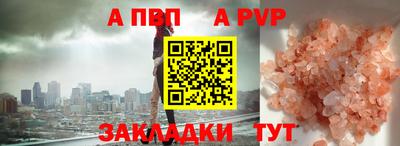 метадон Пушкино