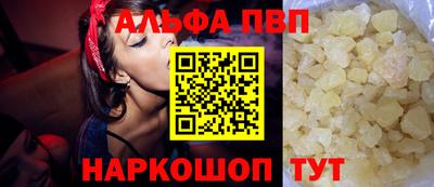 амфетамин Пугачёв