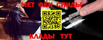 метадон Пушкино