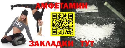 метадон Пушкино