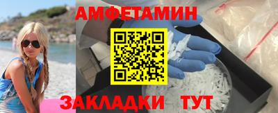 амфетамин Пугачёв