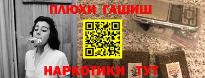 кокс Пыть-Ях