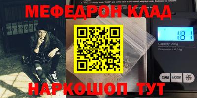 кокс Пыть-Ях