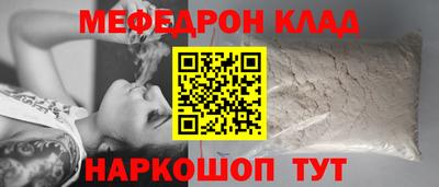 метадон Пушкино
