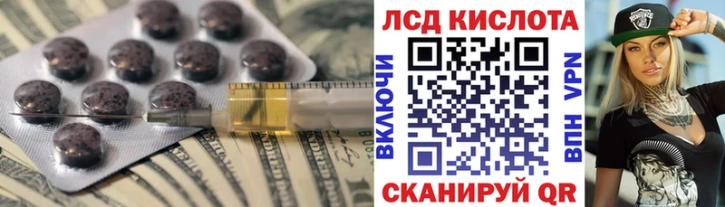 ЛСД экстази кислота Череповец