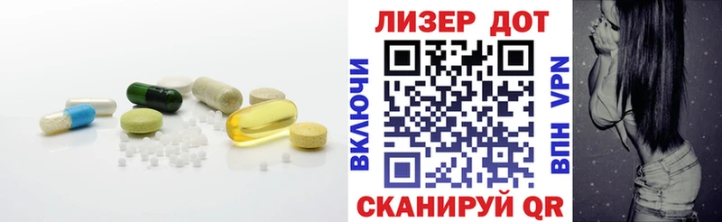 LSD-25 экстази ecstasy наркотики Череповец