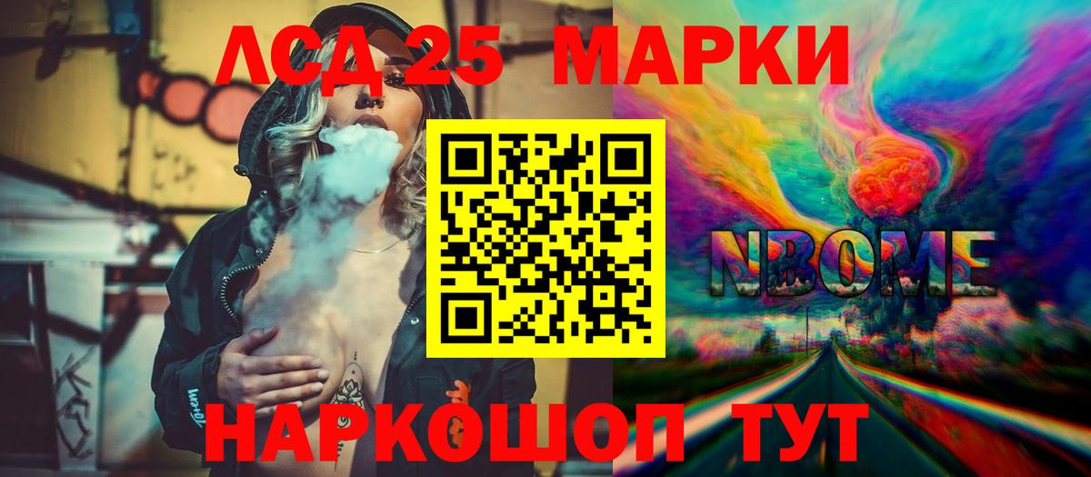 Лсд 25 экстази ecstasy Череповец