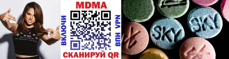 hydra маркетплейс  наркотики  Череповец  МДМА молли 