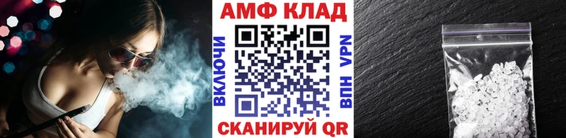 Первитин винт Череповец