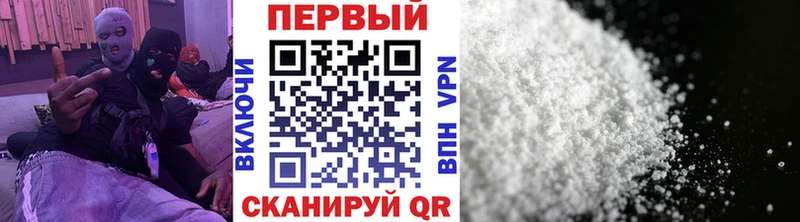 МЕТАМФЕТАМИН Methamphetamine  где продают наркотики  Череповец 