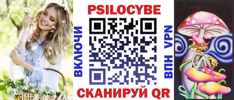 Галлюциногенные грибы ЛСД  OMG ТОР  Череповец  где купить наркоту 