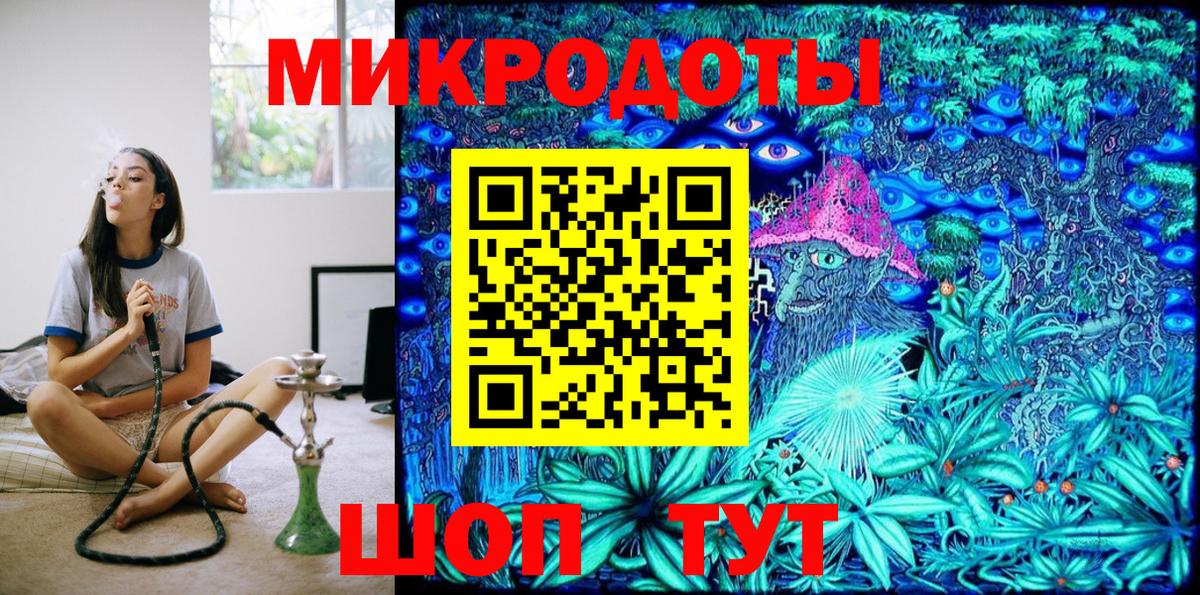 Галлюциногенные грибы ЛСД Череповец