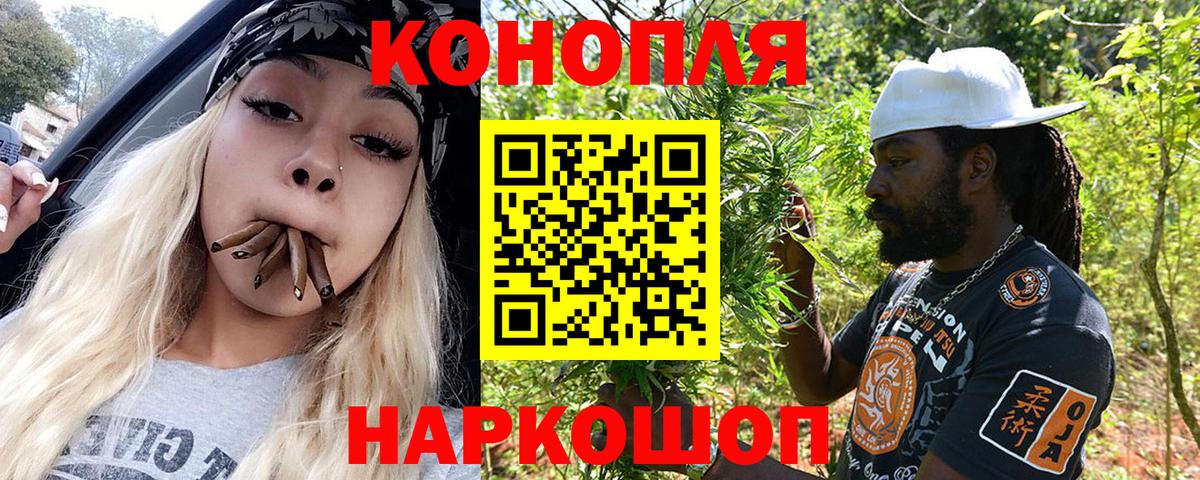 Бошки Шишки LSD WEED  Вход с VPN  Череповец  Бошки Шишки гибрид  Канабис SATIVA & INDICA 
